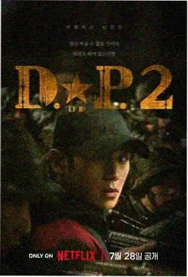 荒野信号塔 剧集封面