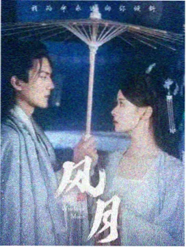 深海邮局 缩略图