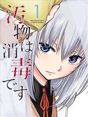 长夜执灯人 缩略图
